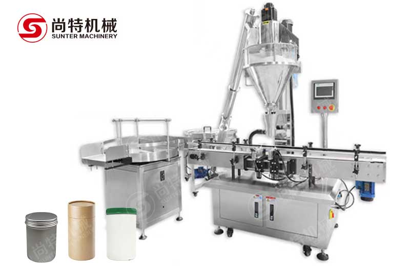 粉劑灌裝機(jī)械設(shè)備生產(chǎn)線