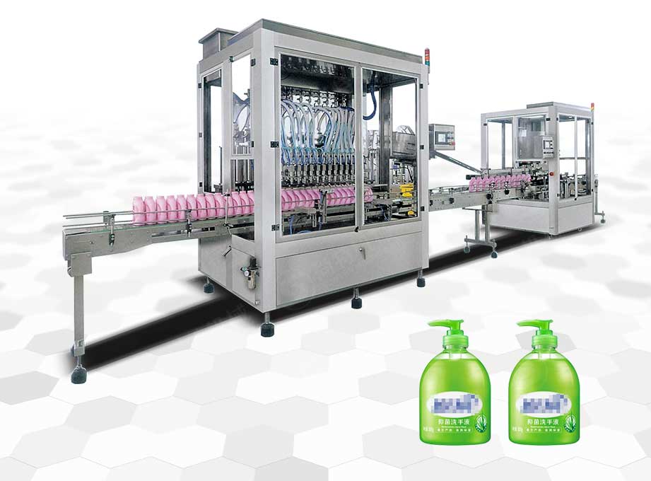洗手液灌裝生產(chǎn)線
